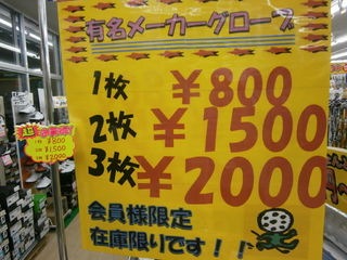 http://www.golfpartner.co.jp/991/1155887752336654125654%20001.JPG