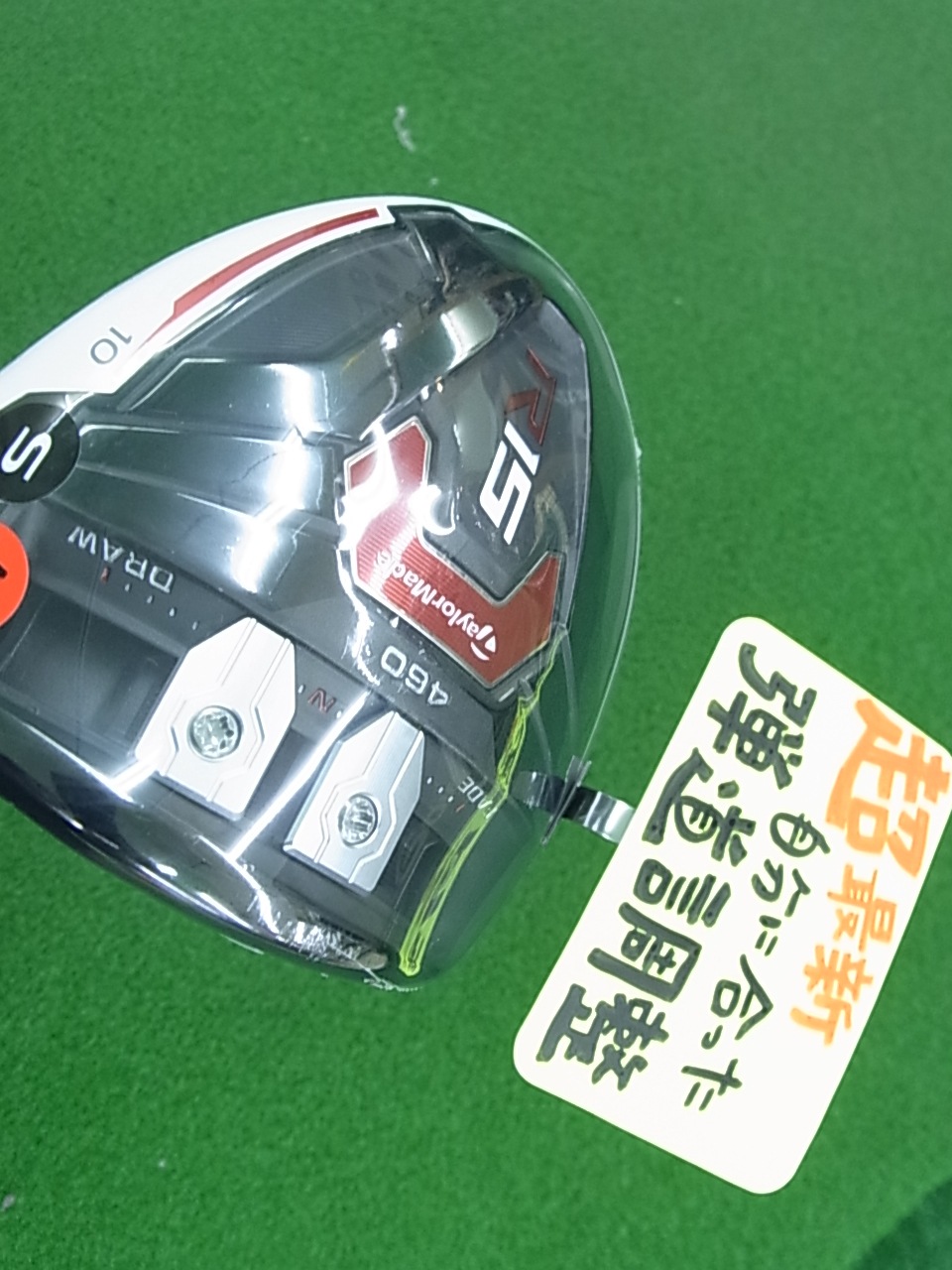 http://www.golfpartner.co.jp/991/120141214RIMG0004.JPG