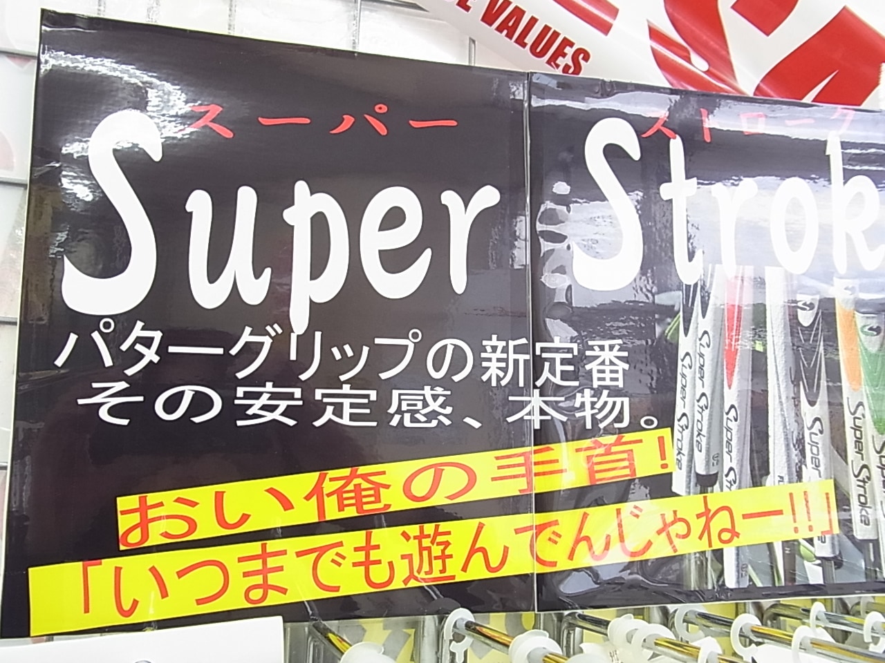 http://www.golfpartner.co.jp/991/141218RIMG0006.JPG