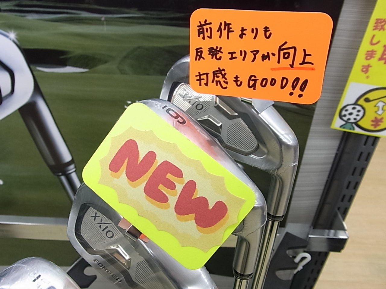 http://www.golfpartner.co.jp/991/141221RIMG0002.JPG