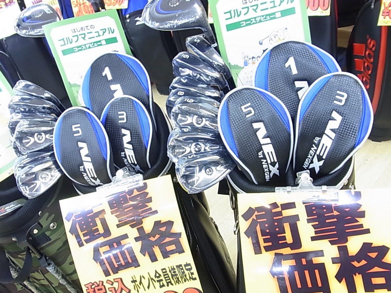 http://www.golfpartner.co.jp/991/141223RIMG0002.JPG