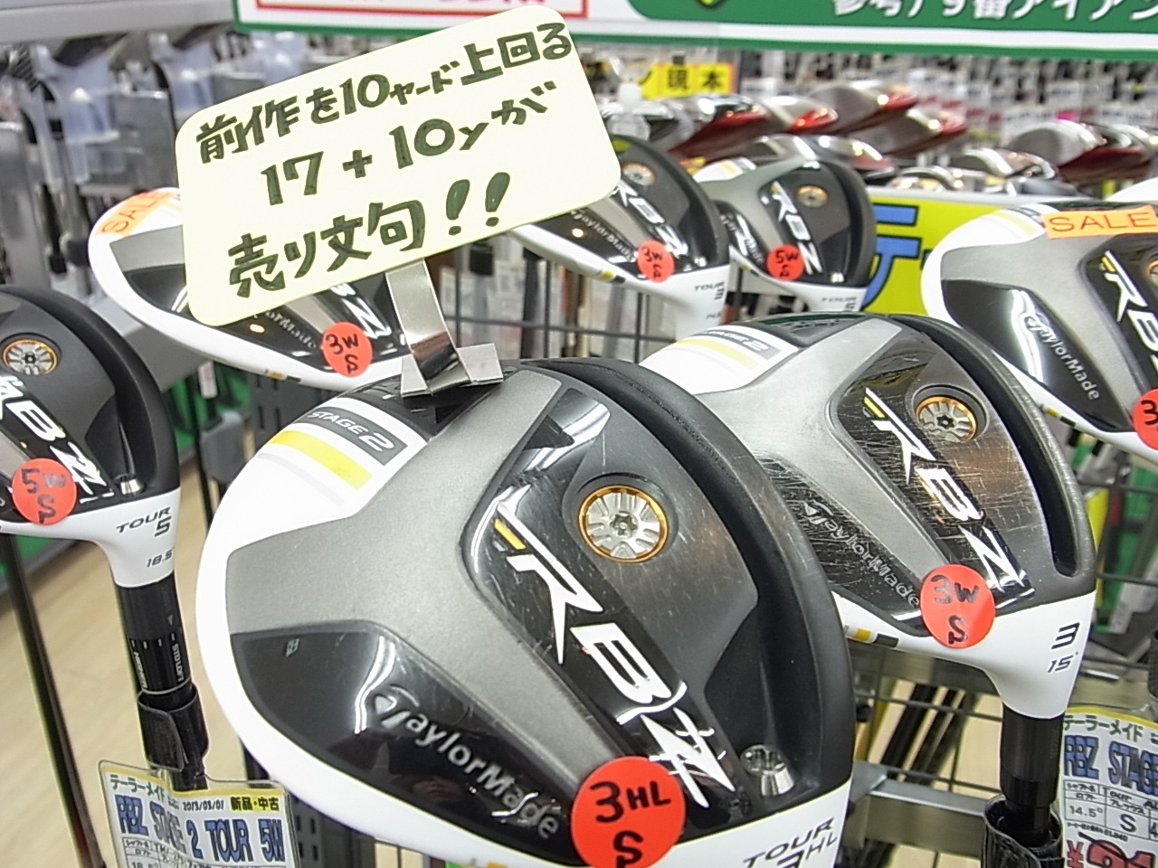 http://www.golfpartner.co.jp/991/141224RIMG0009.JPG