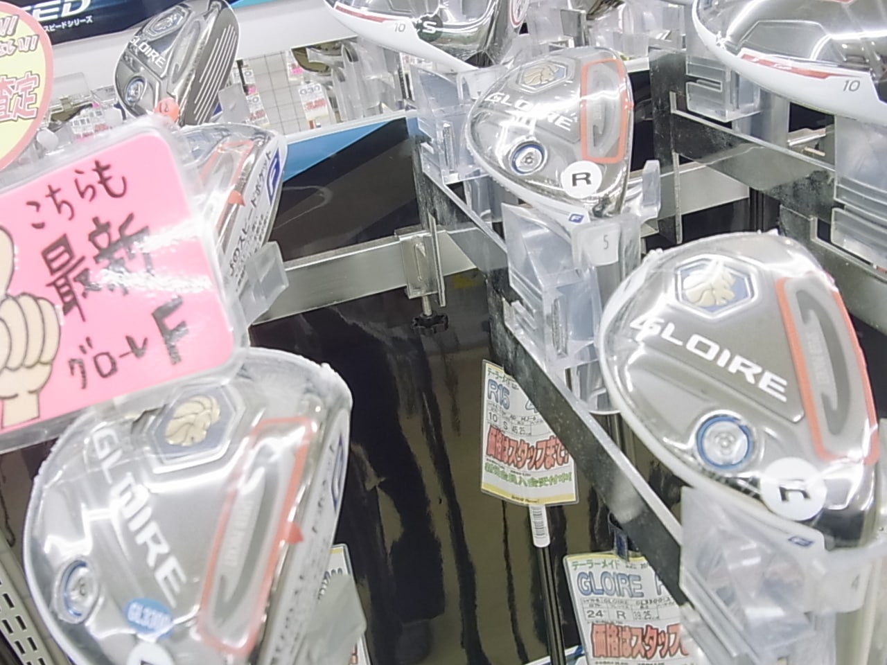 http://www.golfpartner.co.jp/991/141230RIMG0012.JPG