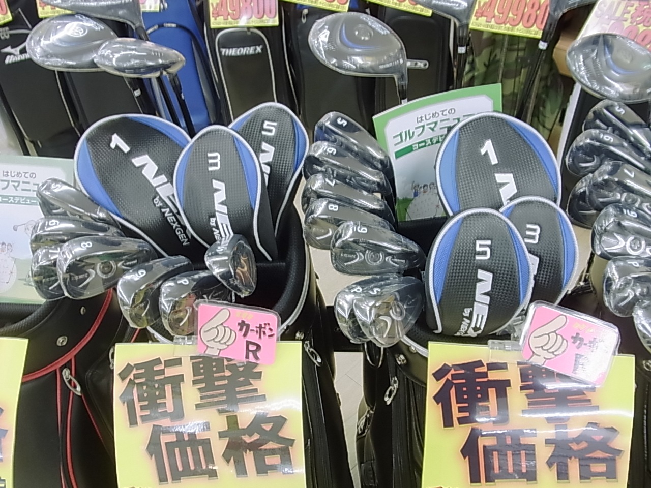 http://www.golfpartner.co.jp/991/141230RIMG0014.JPG