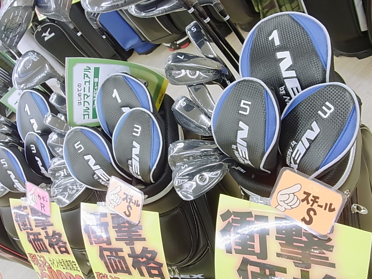 http://www.golfpartner.co.jp/991/141230RIMG0018.JPG