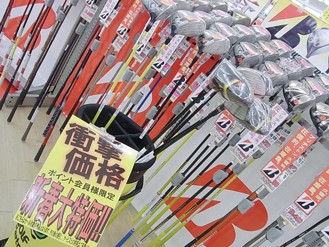http://www.golfpartner.co.jp/991/150102RIMG0011.JPG