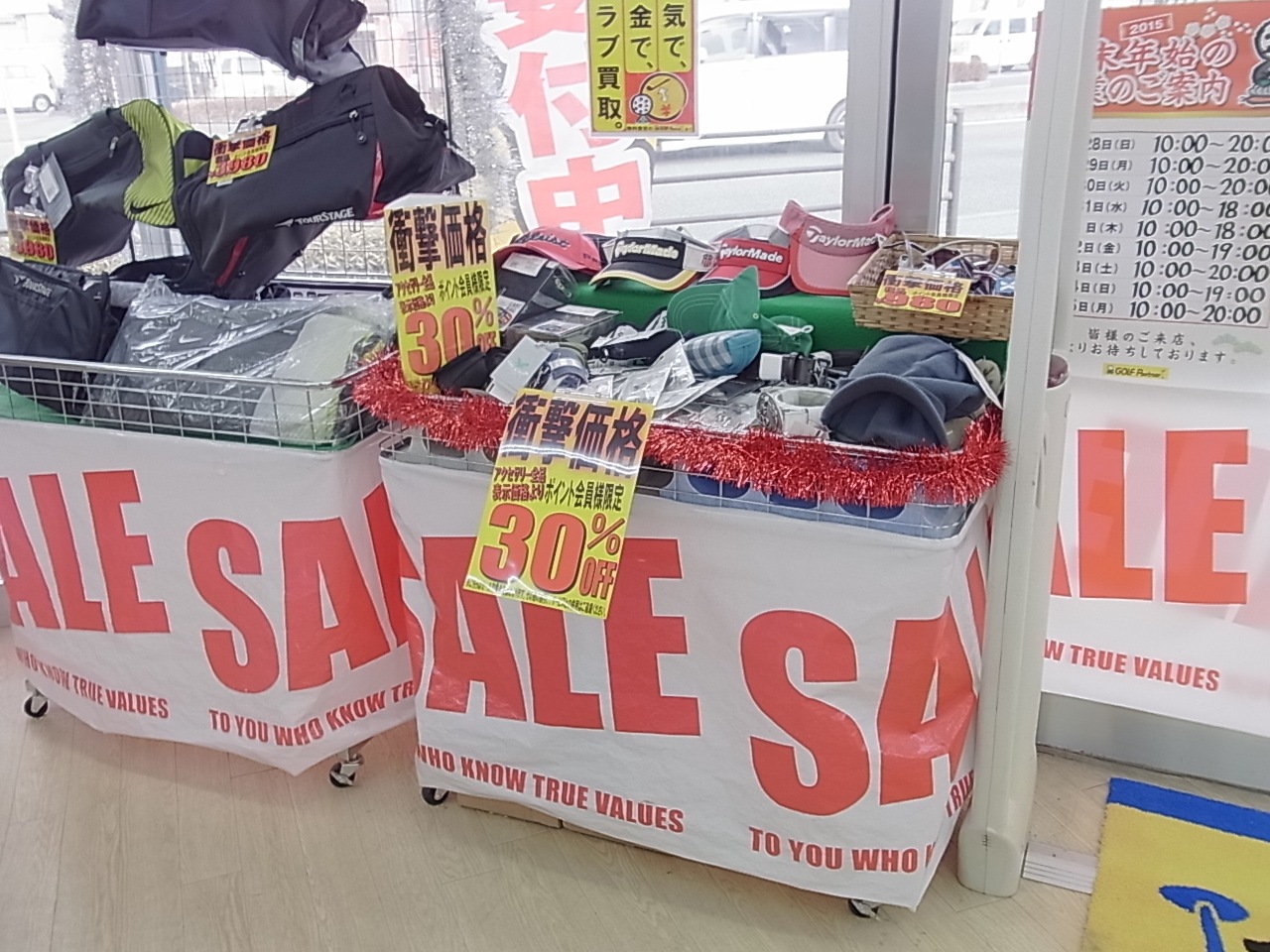http://www.golfpartner.co.jp/991/150102RIMG0012.JPG