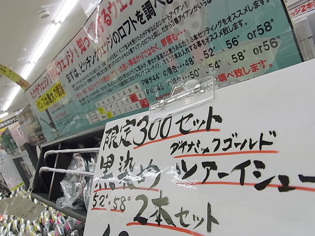 http://www.golfpartner.co.jp/991/150104RIMG0011.JPG