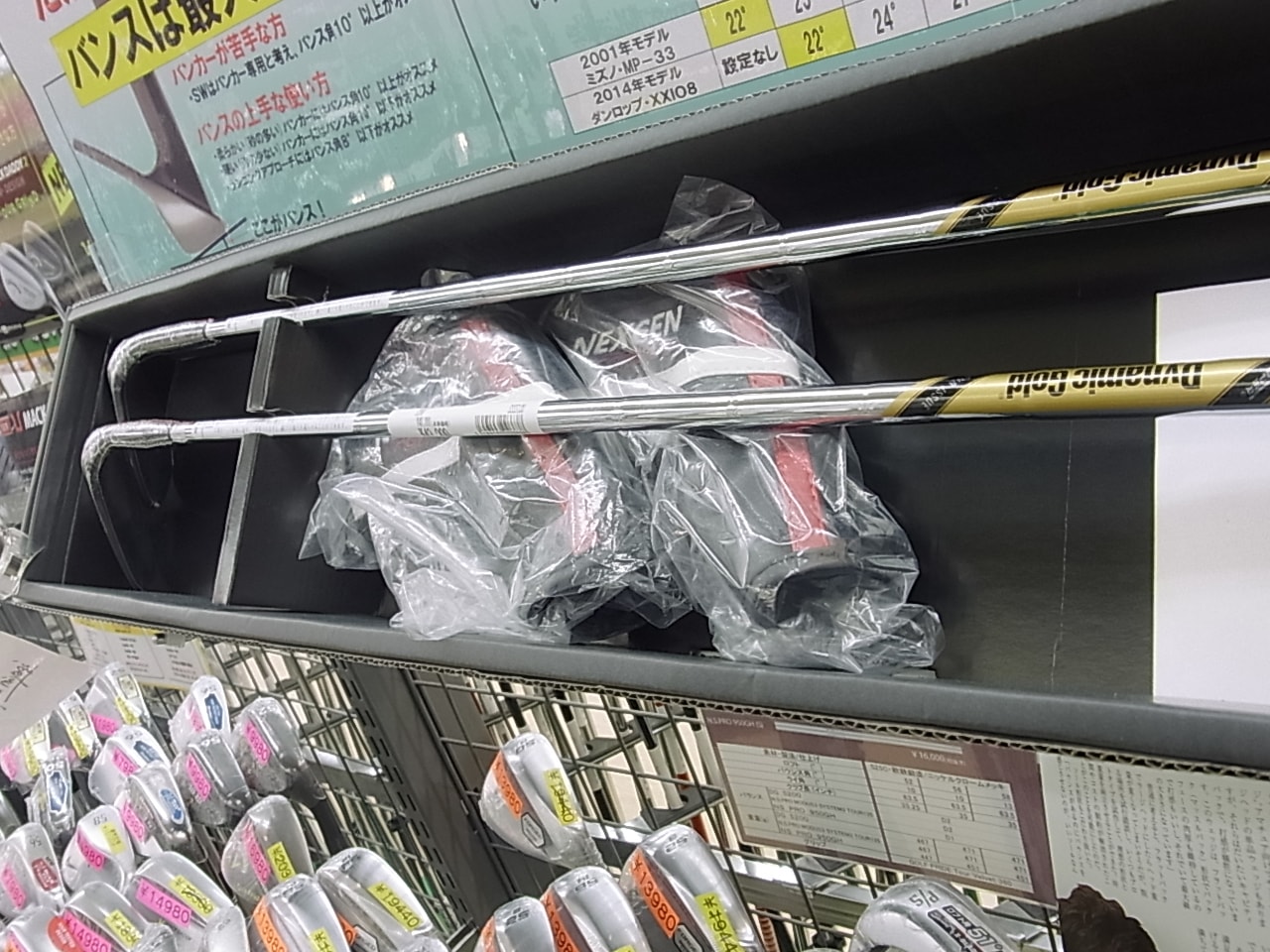 http://www.golfpartner.co.jp/991/150104RIMG0012.JPG