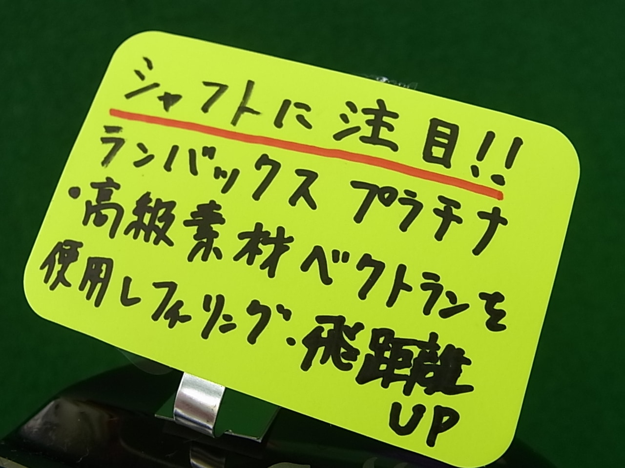 http://www.golfpartner.co.jp/991/150122RIMG0005.JPG