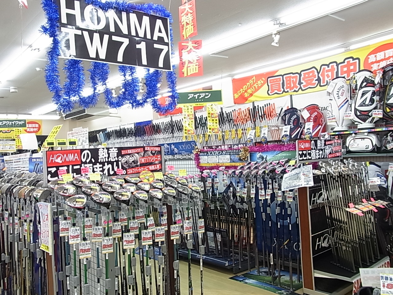 http://www.golfpartner.co.jp/991/150205RIMG0001.JPG