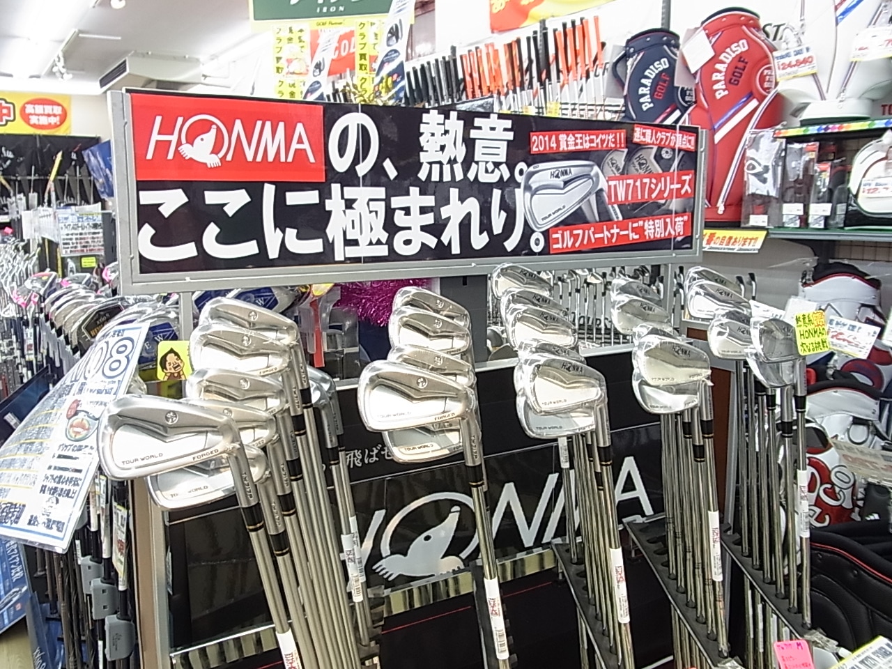 http://www.golfpartner.co.jp/991/150205RIMG0003.JPG