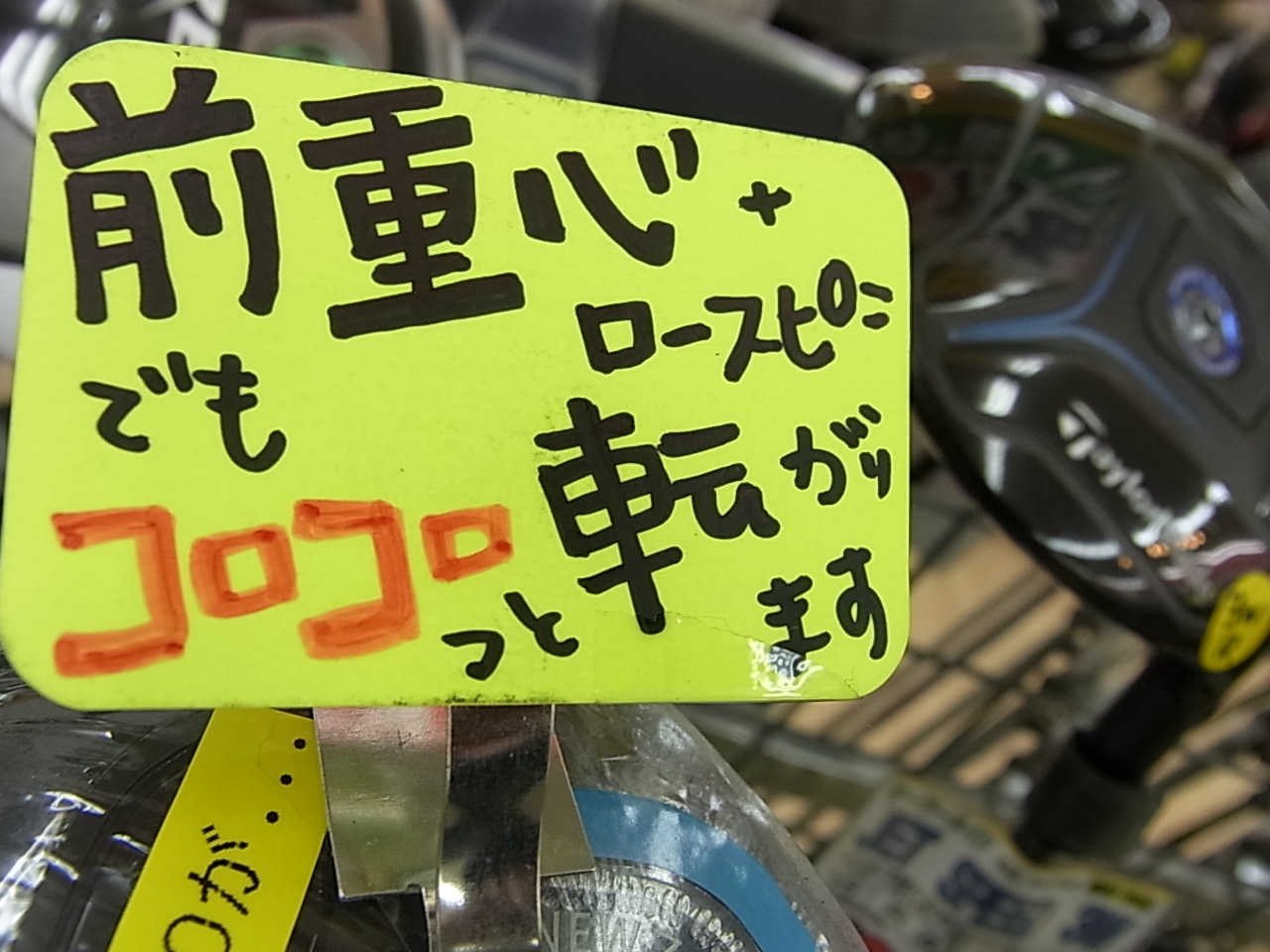 http://www.golfpartner.co.jp/991/150205RIMG0008.JPG
