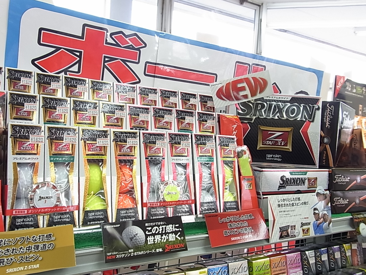 http://www.golfpartner.co.jp/991/150205RIMG0009.JPG