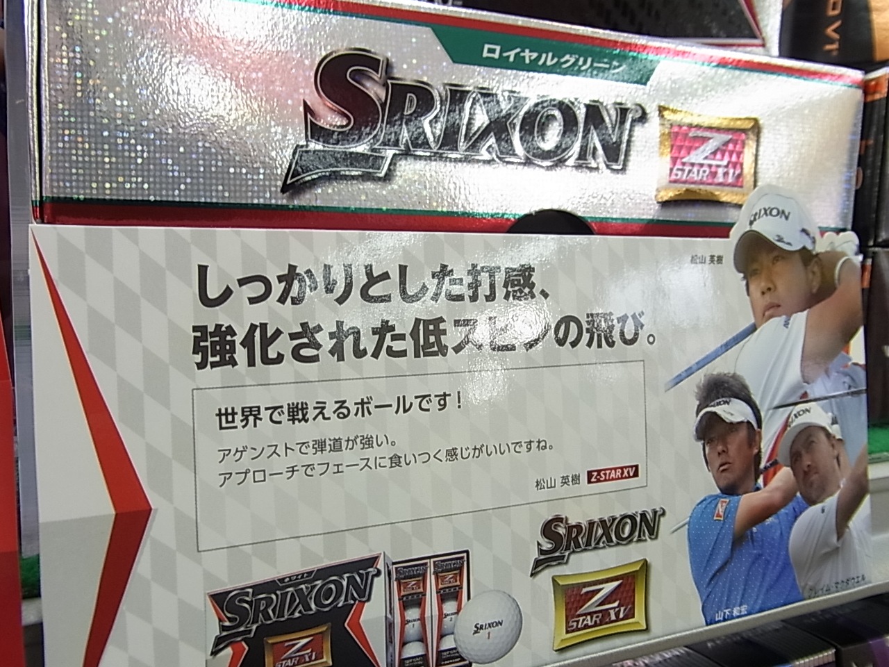 http://www.golfpartner.co.jp/991/150205RIMG0011.JPG