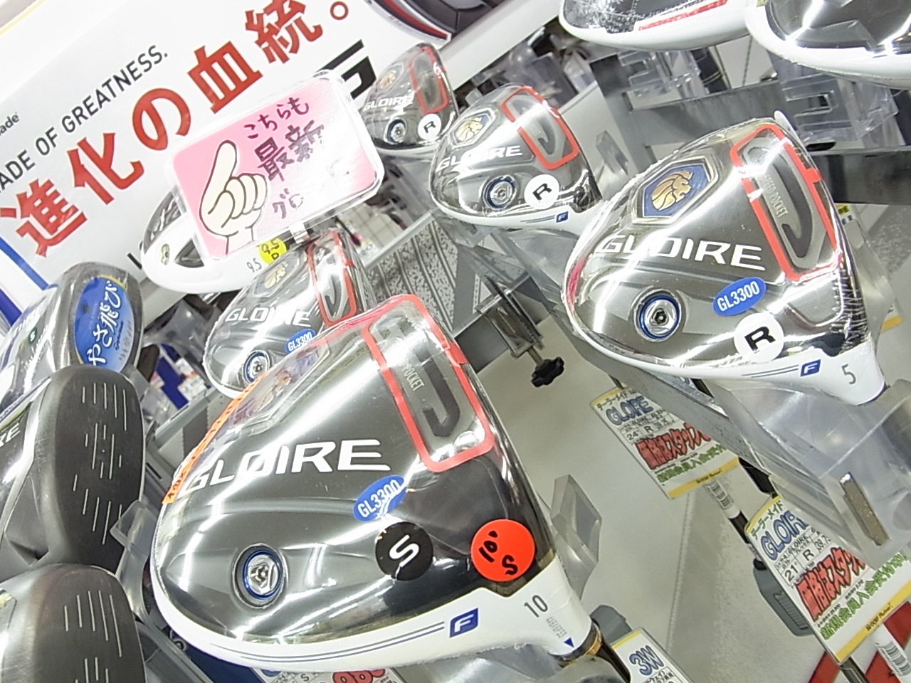 http://www.golfpartner.co.jp/991/150216RIMG0001.JPG