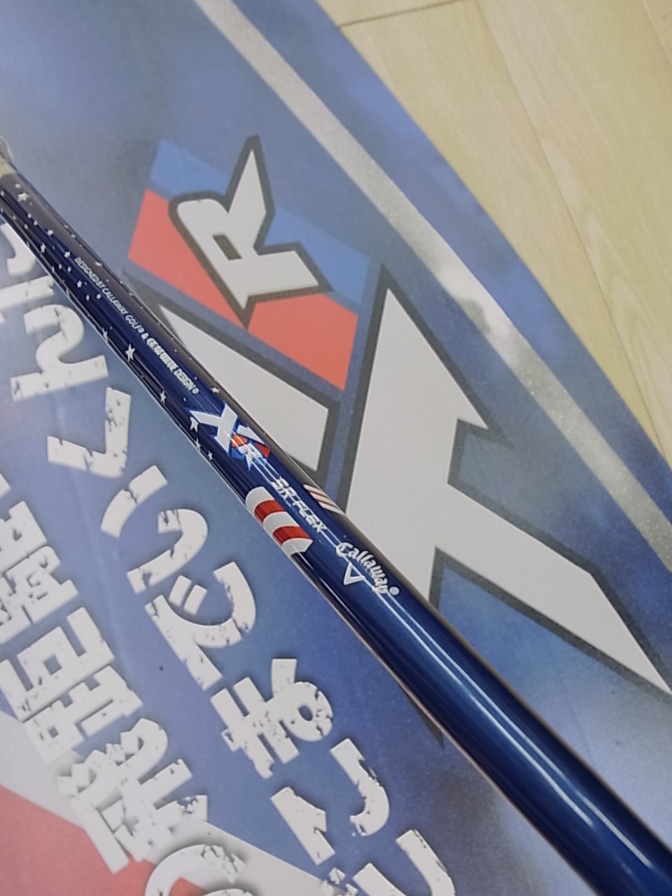 http://www.golfpartner.co.jp/991/150223RIMG0022.JPG