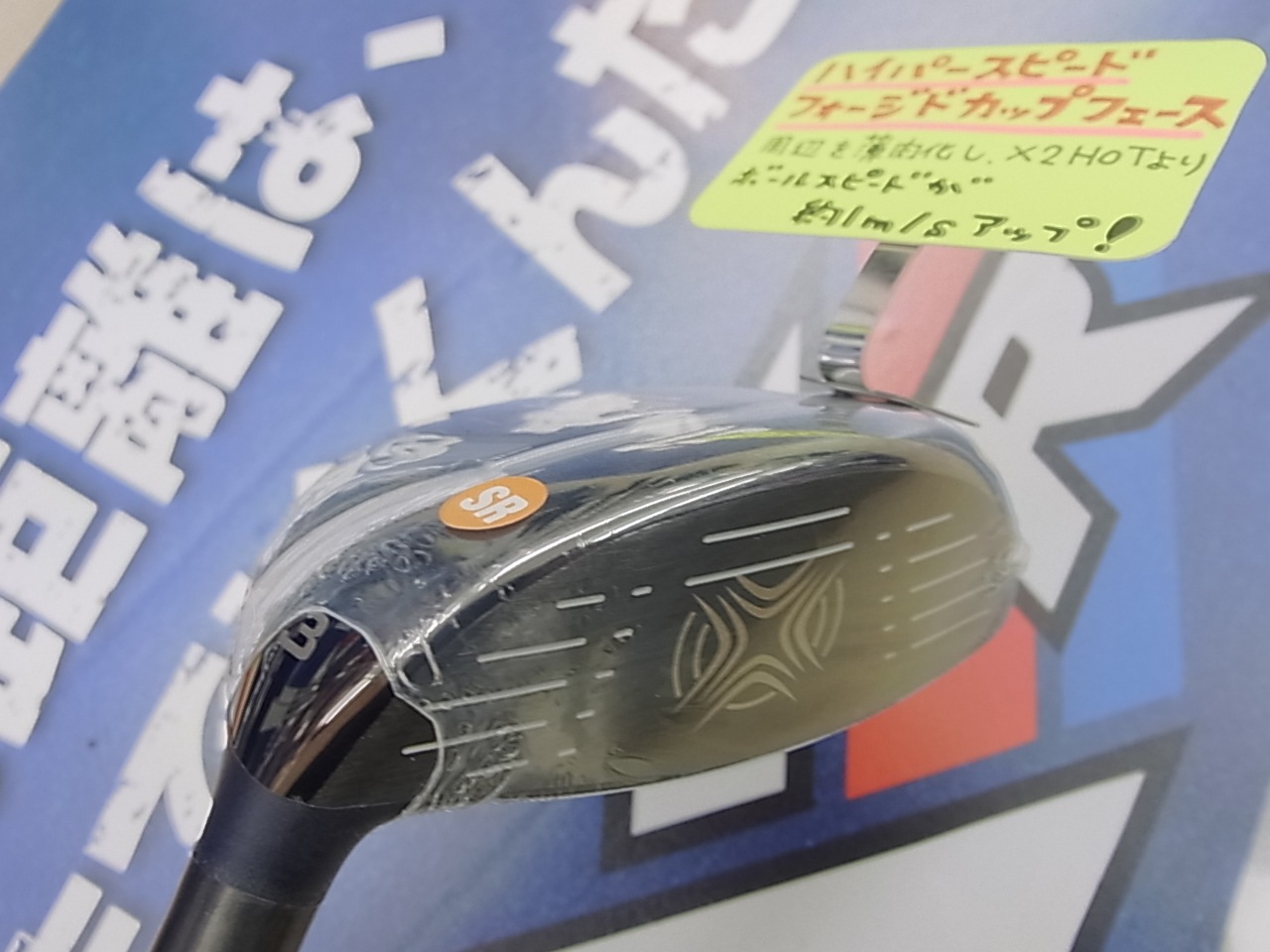http://www.golfpartner.co.jp/991/150223RIMG0023.JPG