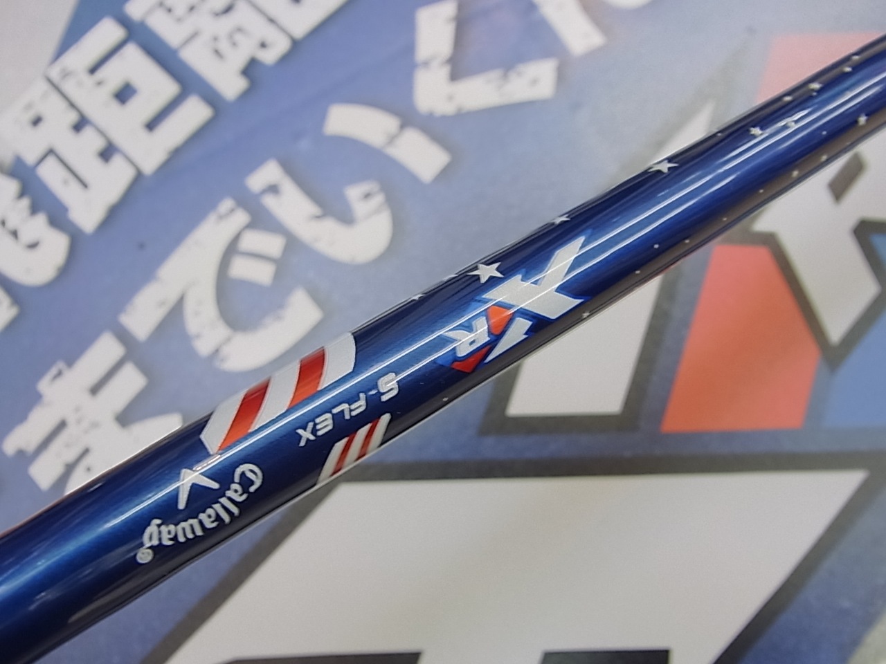 http://www.golfpartner.co.jp/991/150223RIMG0025.JPG