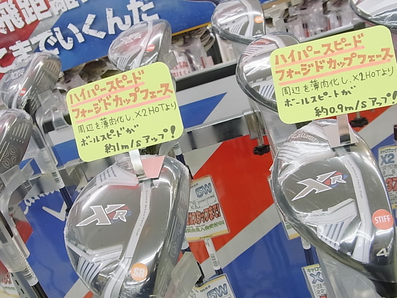 http://www.golfpartner.co.jp/991/150223RIMG0026.JPG