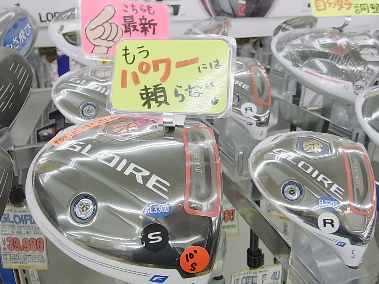 http://www.golfpartner.co.jp/991/150227RIMG0005.JPG