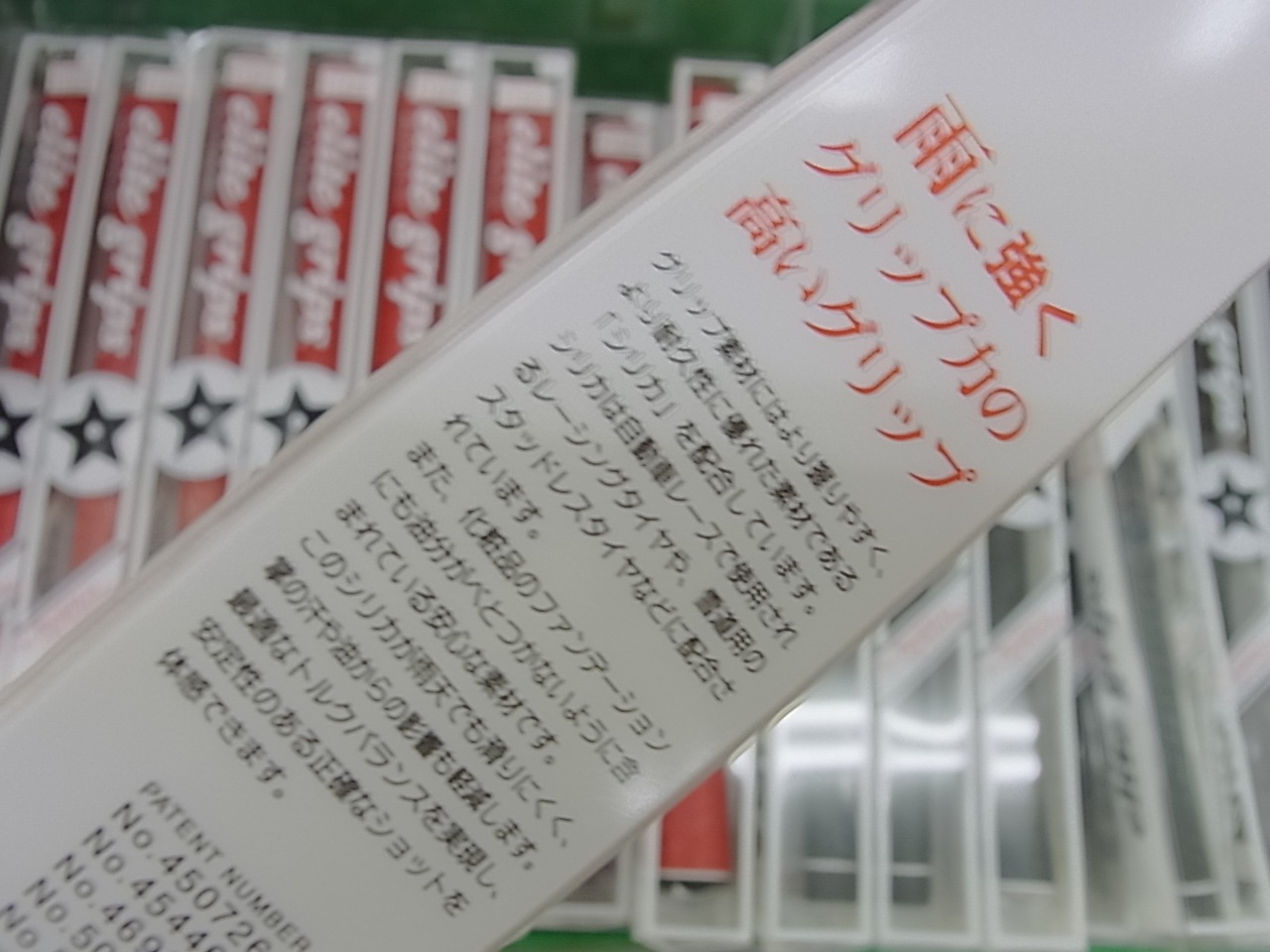 http://www.golfpartner.co.jp/991/150303RIMG0012.JPG
