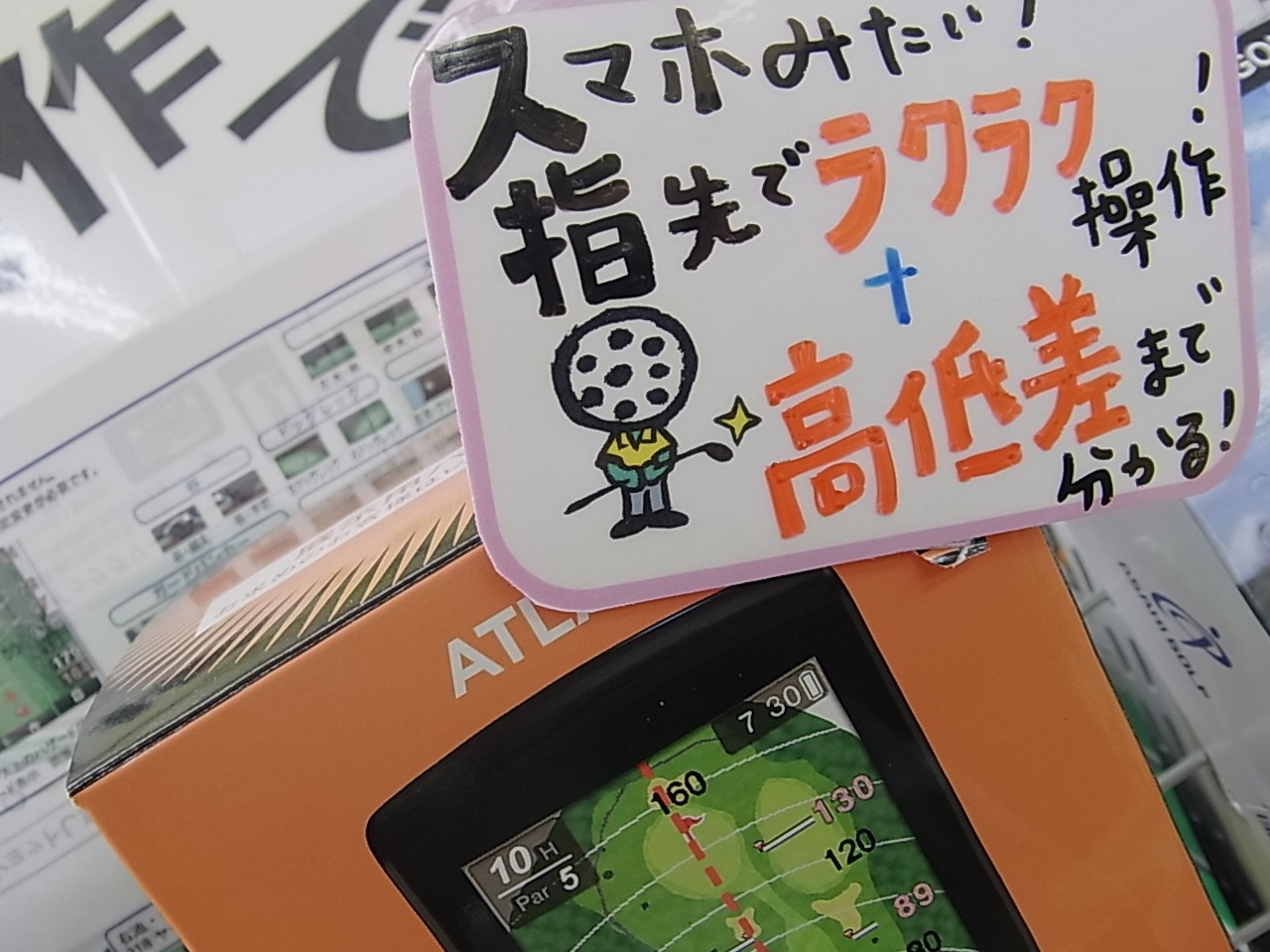 http://www.golfpartner.co.jp/991/150306RIMG0002.JPG