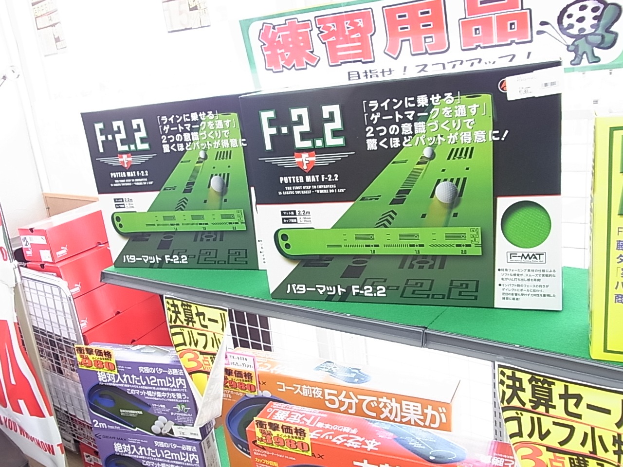 http://www.golfpartner.co.jp/991/150310RIMG0026.JPG