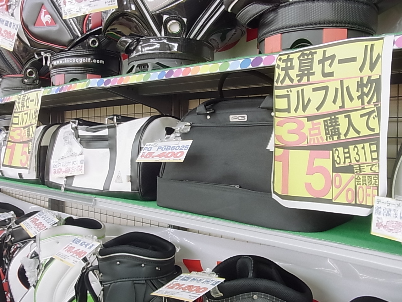 http://www.golfpartner.co.jp/991/150314RIMG0027.JPG