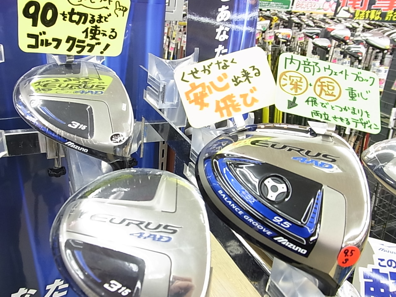 http://www.golfpartner.co.jp/991/150319RIMG0004.JPG