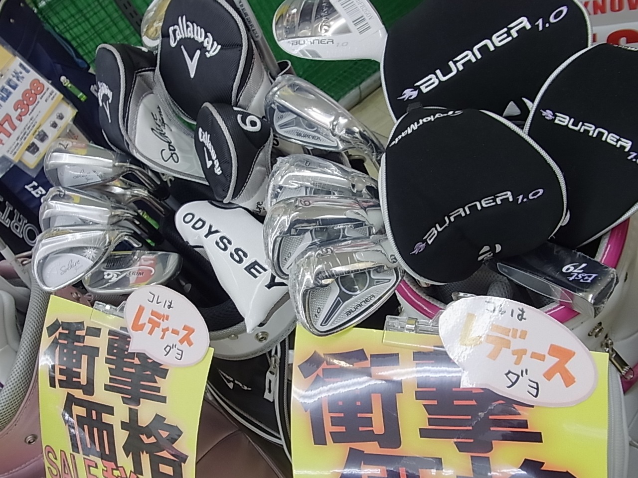 http://www.golfpartner.co.jp/991/150327RIMG0001.JPG