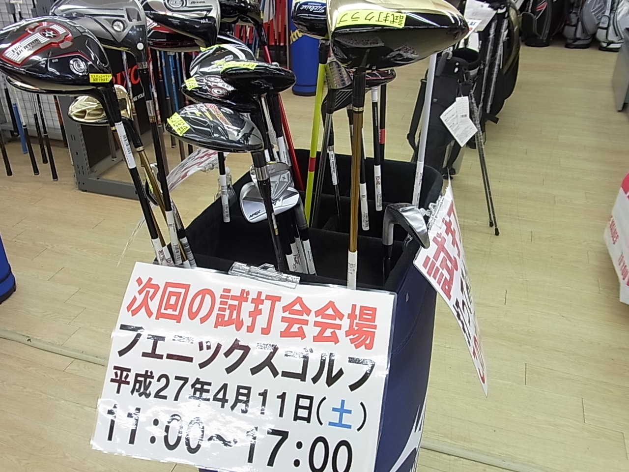 http://www.golfpartner.co.jp/991/150409RIMG0007.JPG