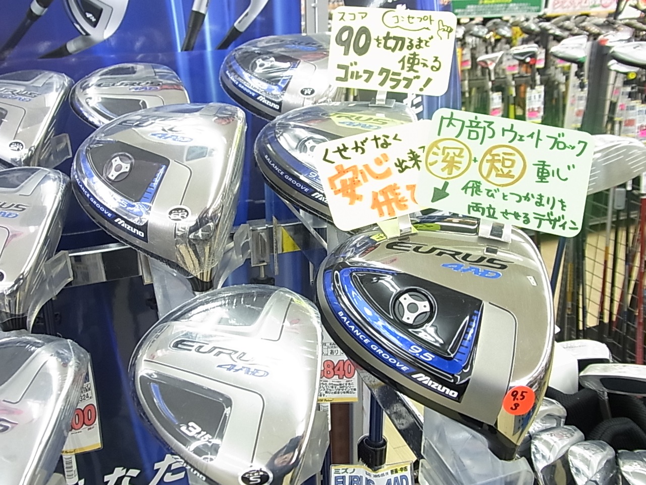 http://www.golfpartner.co.jp/991/150409RIMG0015.JPG