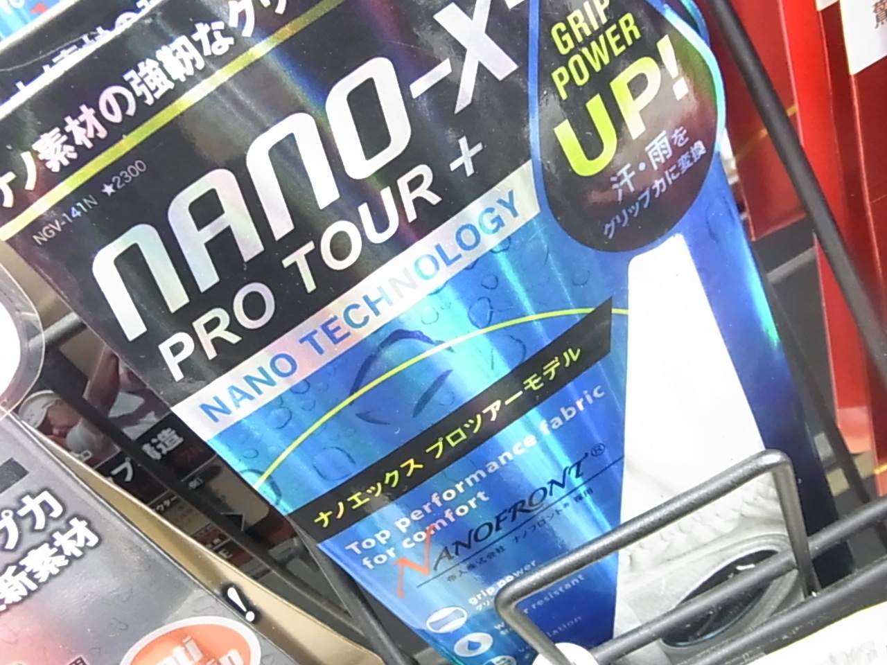 http://www.golfpartner.co.jp/991/150413RIMG0014.JPG