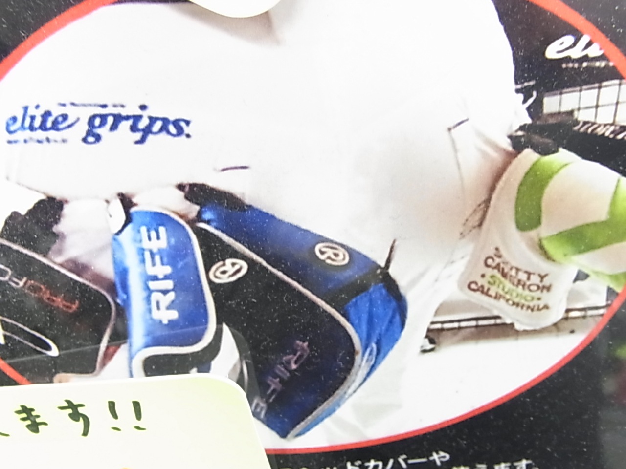 http://www.golfpartner.co.jp/991/150414RIMG0020.JPG