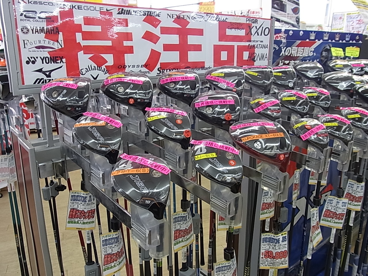 http://www.golfpartner.co.jp/991/150424RIMG0009.JPG