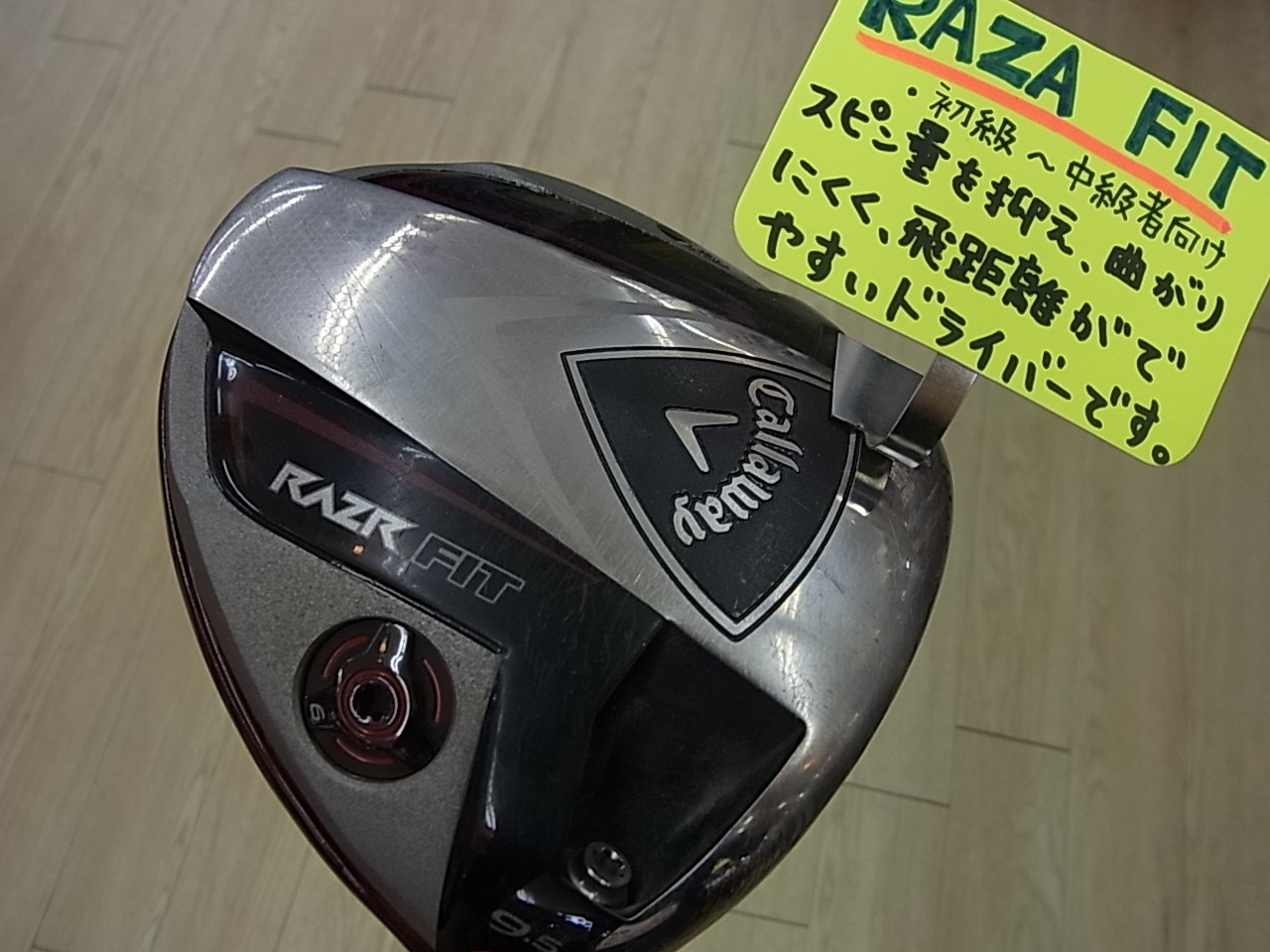 http://www.golfpartner.co.jp/991/150424RIMG0012.JPG