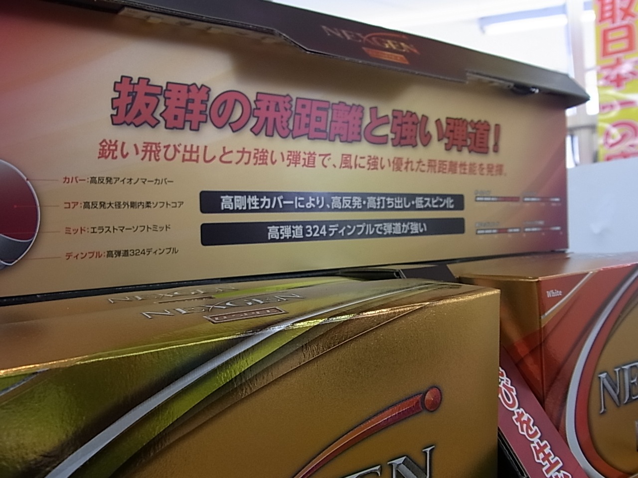 http://www.golfpartner.co.jp/991/150503RIMG0002.JPG