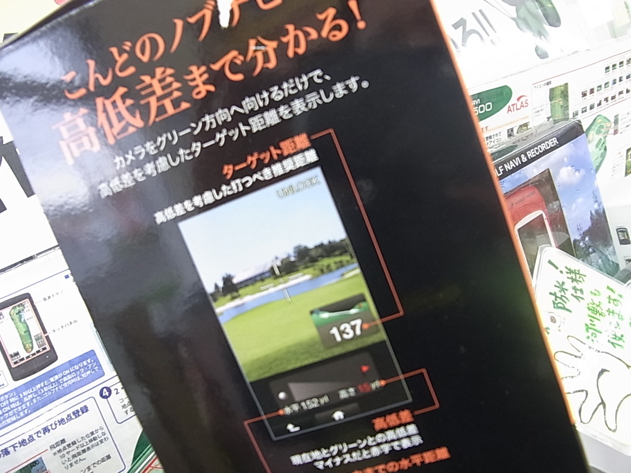 http://www.golfpartner.co.jp/991/150503RIMG0016.JPG