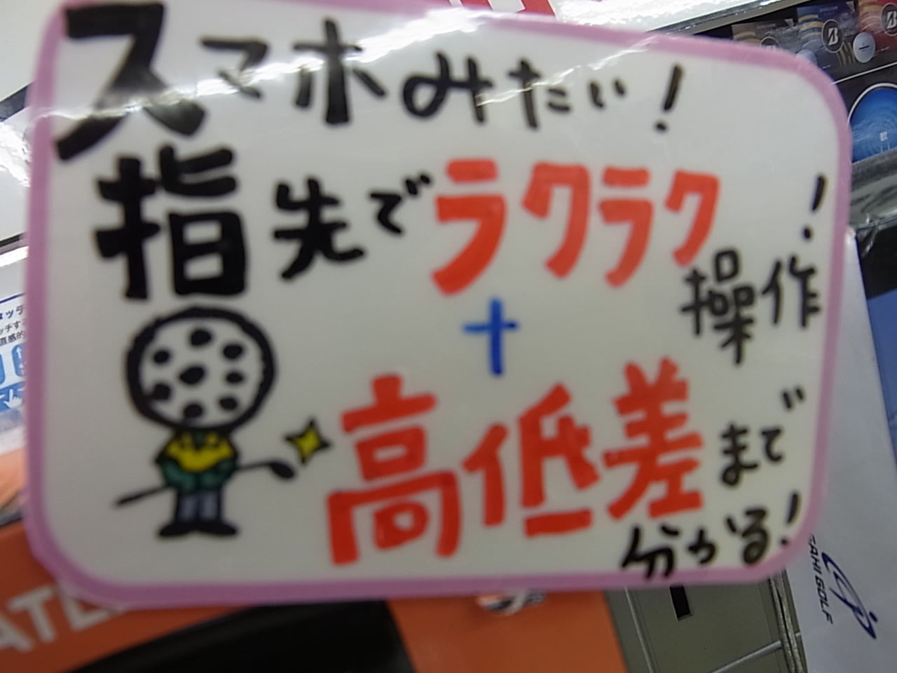 http://www.golfpartner.co.jp/991/150503RIMG0017.JPG