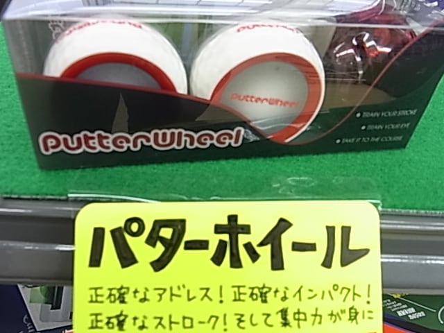http://www.golfpartner.co.jp/991/150510RIMG0028.JPG