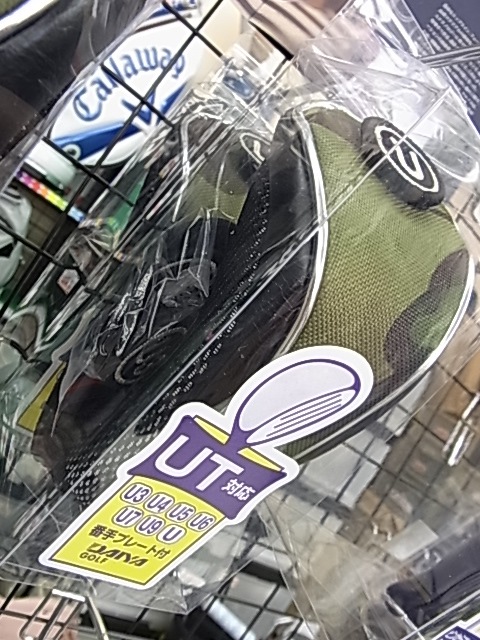 http://www.golfpartner.co.jp/991/150517RIMG0018.JPG