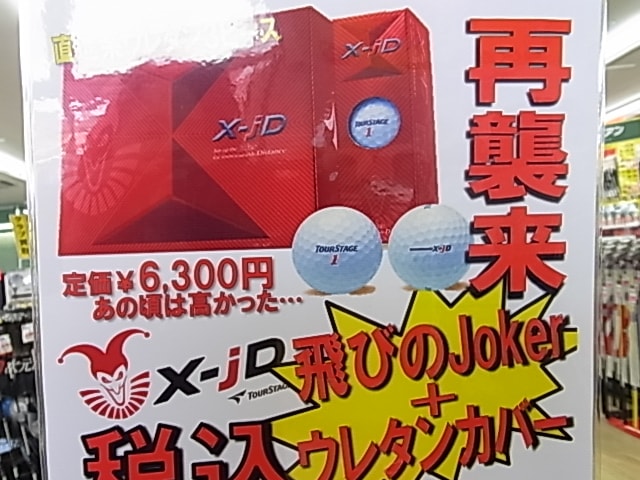 http://www.golfpartner.co.jp/991/1506071.JPG