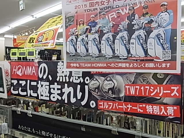 http://www.golfpartner.co.jp/991/150704RIMG0018.JPG