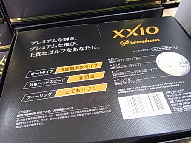 http://www.golfpartner.co.jp/991/150722RIMG0021.JPG