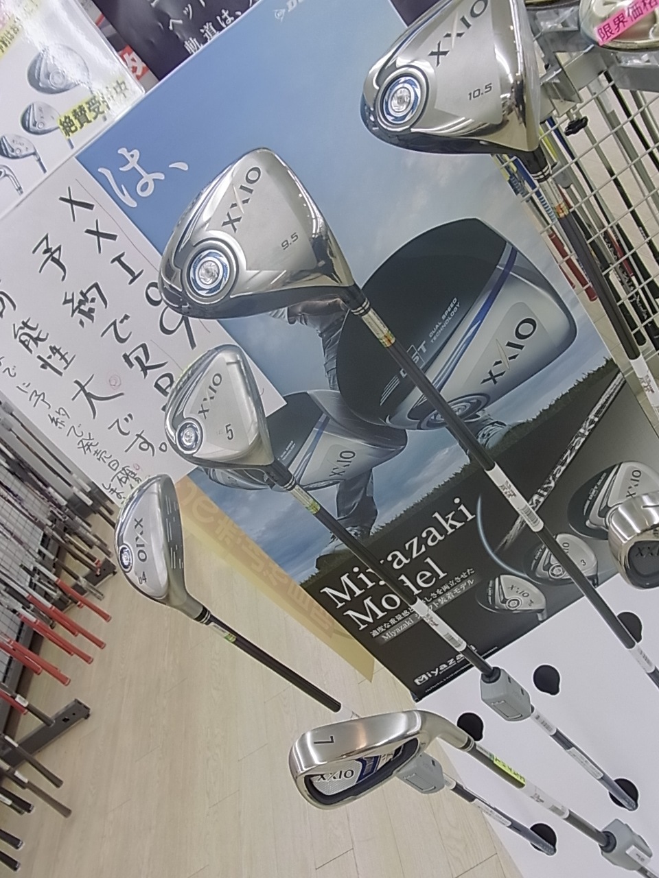 http://www.golfpartner.co.jp/991/151109RIMG0010.JPG
