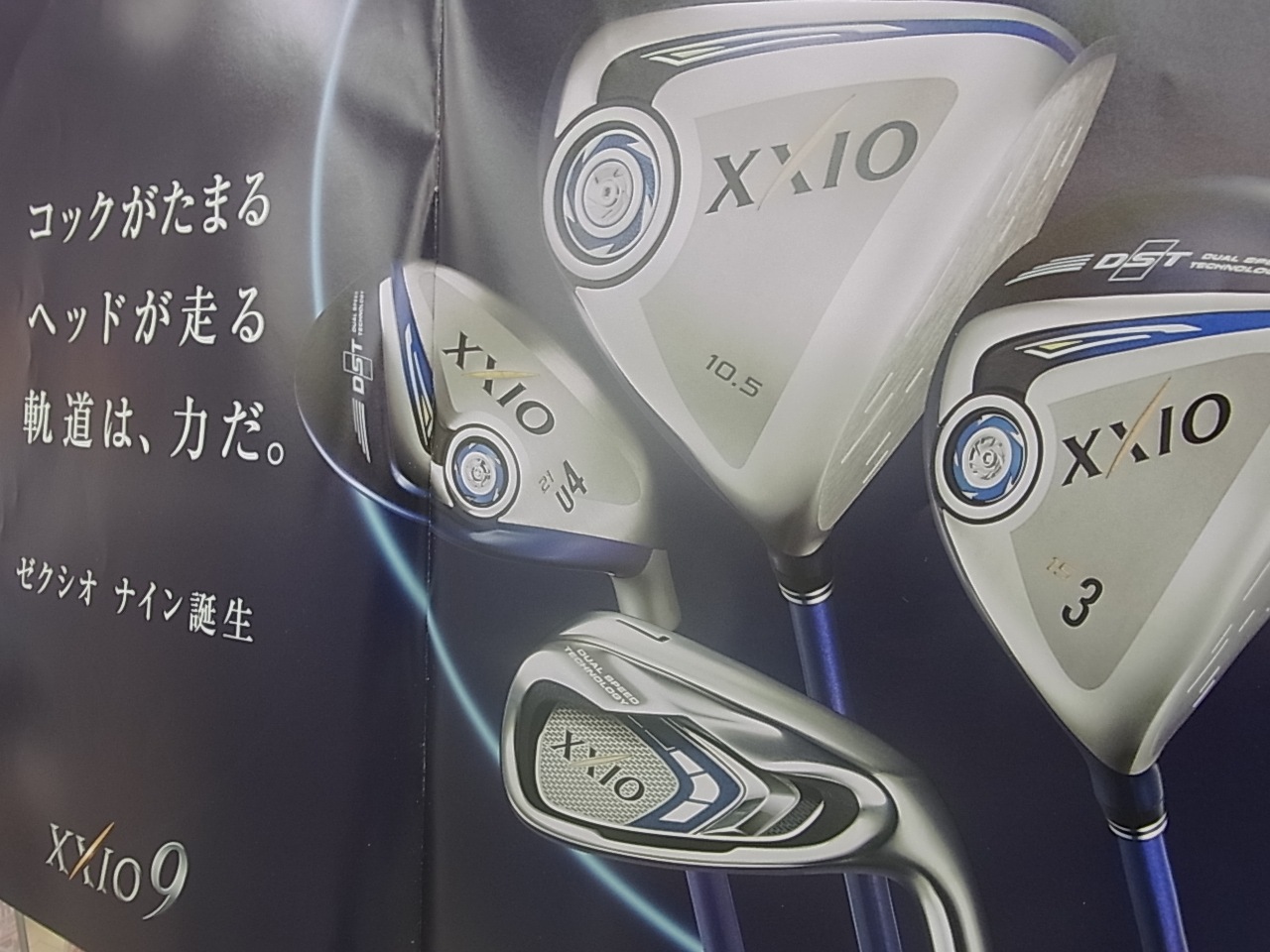 http://www.golfpartner.co.jp/991/151109RIMG0011.JPG