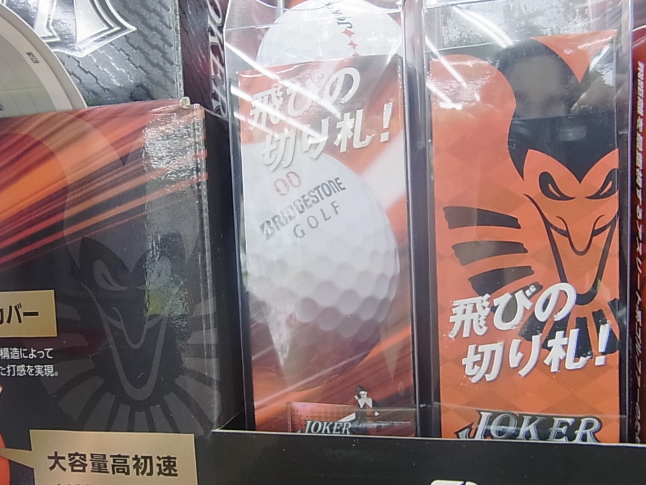 http://www.golfpartner.co.jp/991/151109RIMG0015.JPG