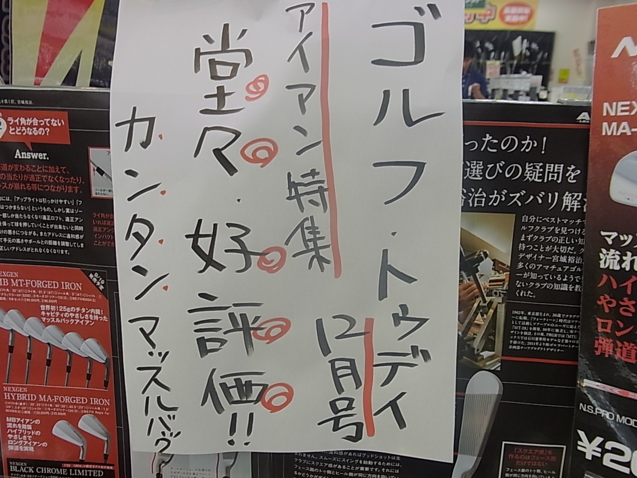 http://www.golfpartner.co.jp/991/151109RIMG0023.JPG
