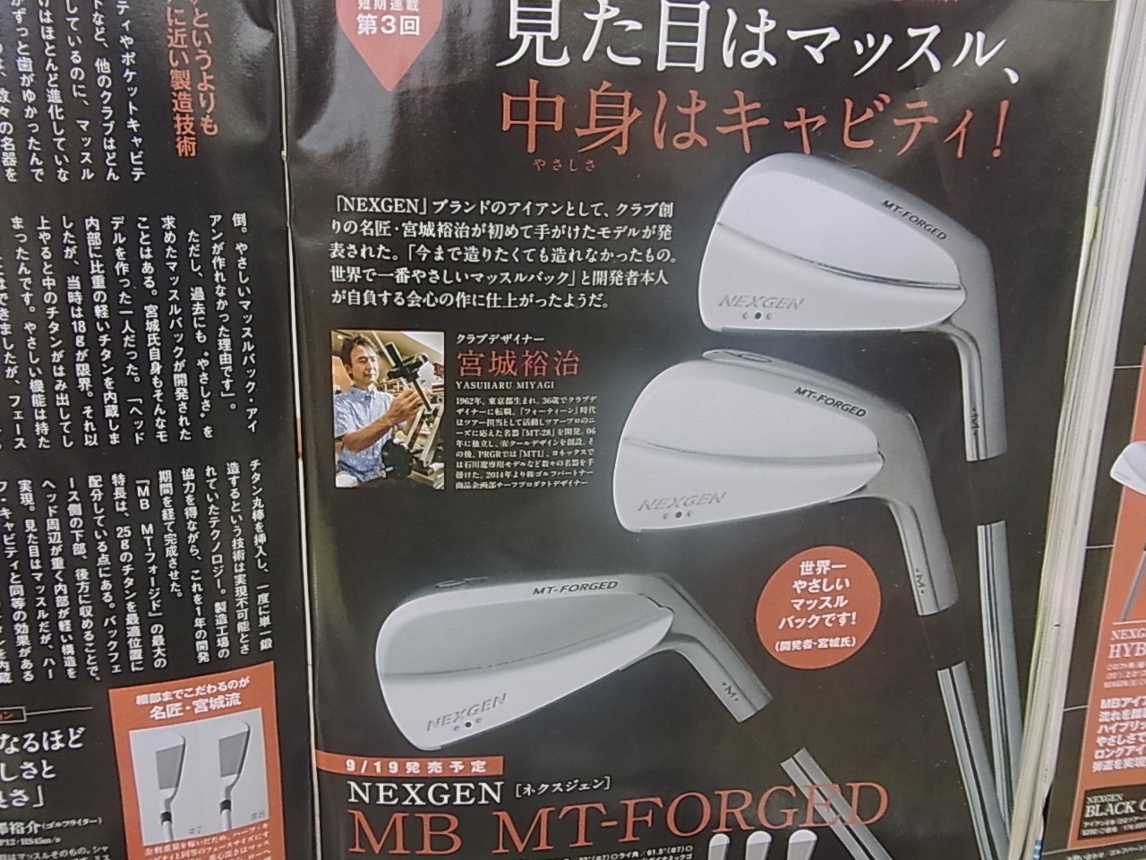 http://www.golfpartner.co.jp/991/151109RIMG0024.JPG